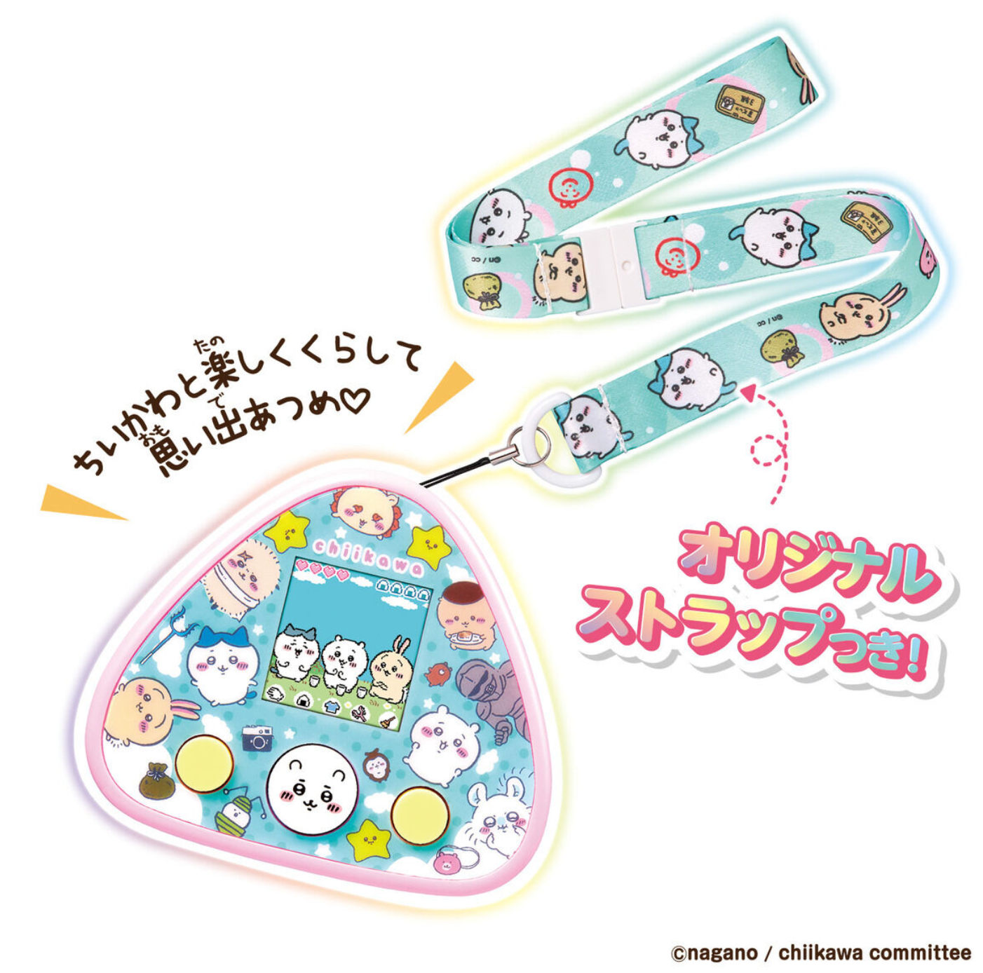 BANDAI Chiikawa Tamagotchi 他媽哥池DX豪華版套裝附頸帶 - 粉紅色