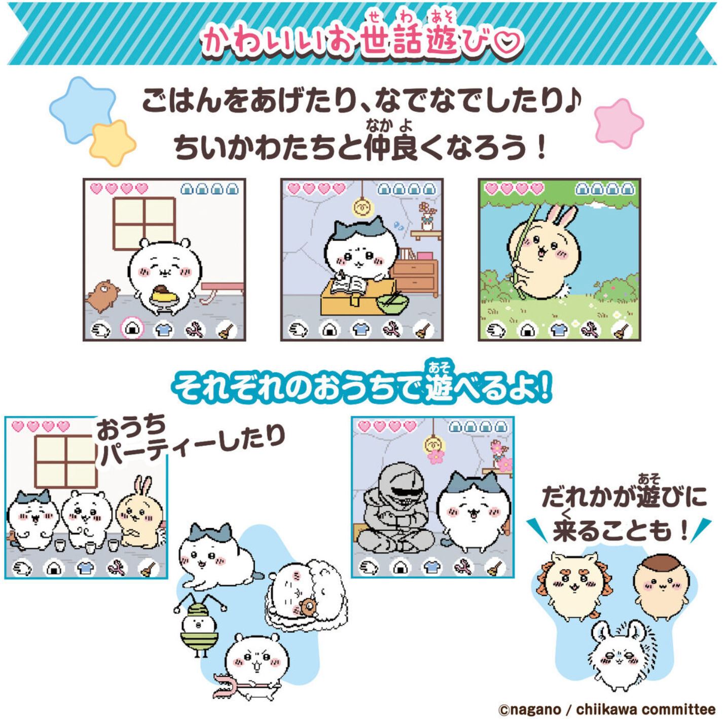 BANDAI Chiikawa Tamagotchi 他媽哥池DX豪華版套裝附頸帶 - 粉紅色