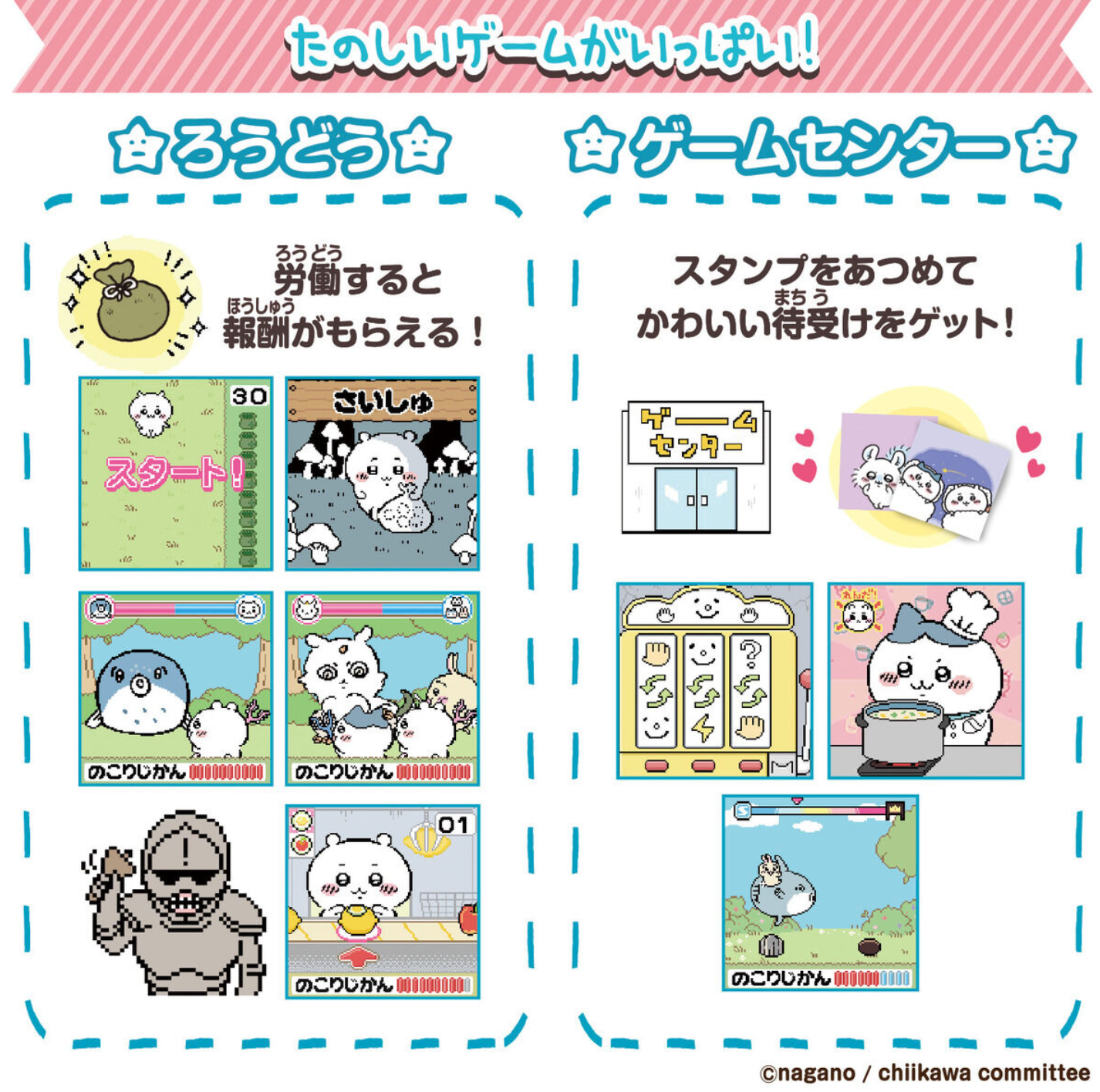 BANDAI Chiikawa Tamagotchi 他媽哥池DX豪華版套裝附頸帶 - 粉紅色