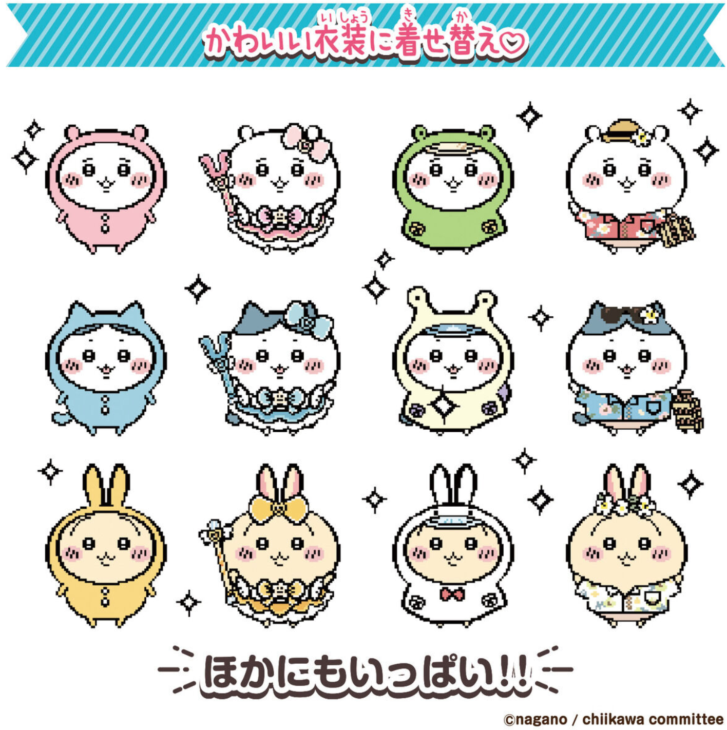 BANDAI Chiikawa Tamagotchi 他媽哥池DX豪華版套裝附頸帶 - 粉紅色