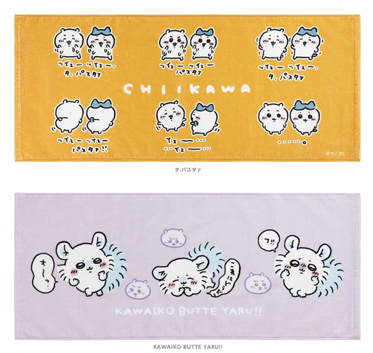 (5月17日發賣) Chiikawa 毛巾