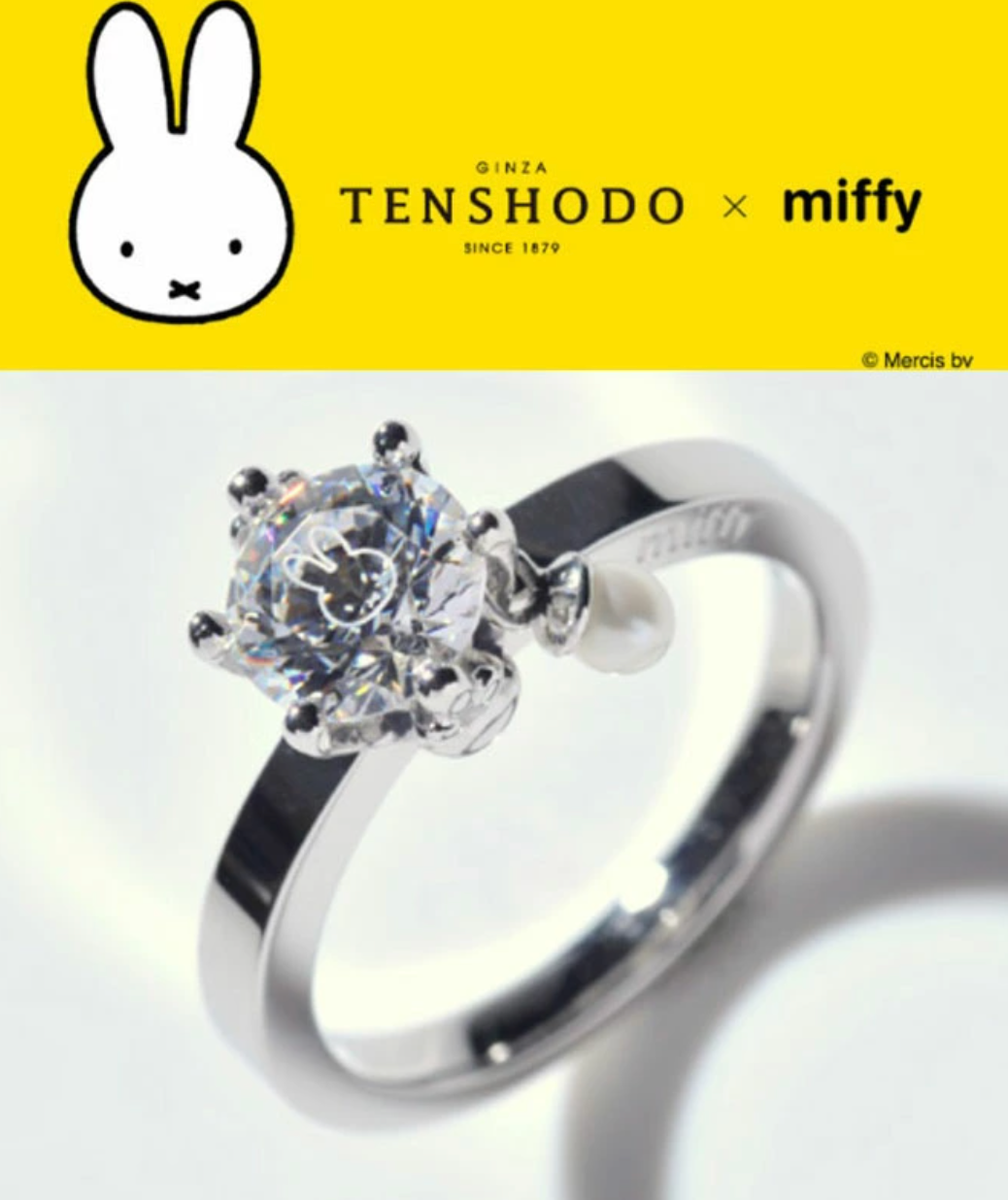 Tenshodo 天賞堂 x Miffy 介指(2款)