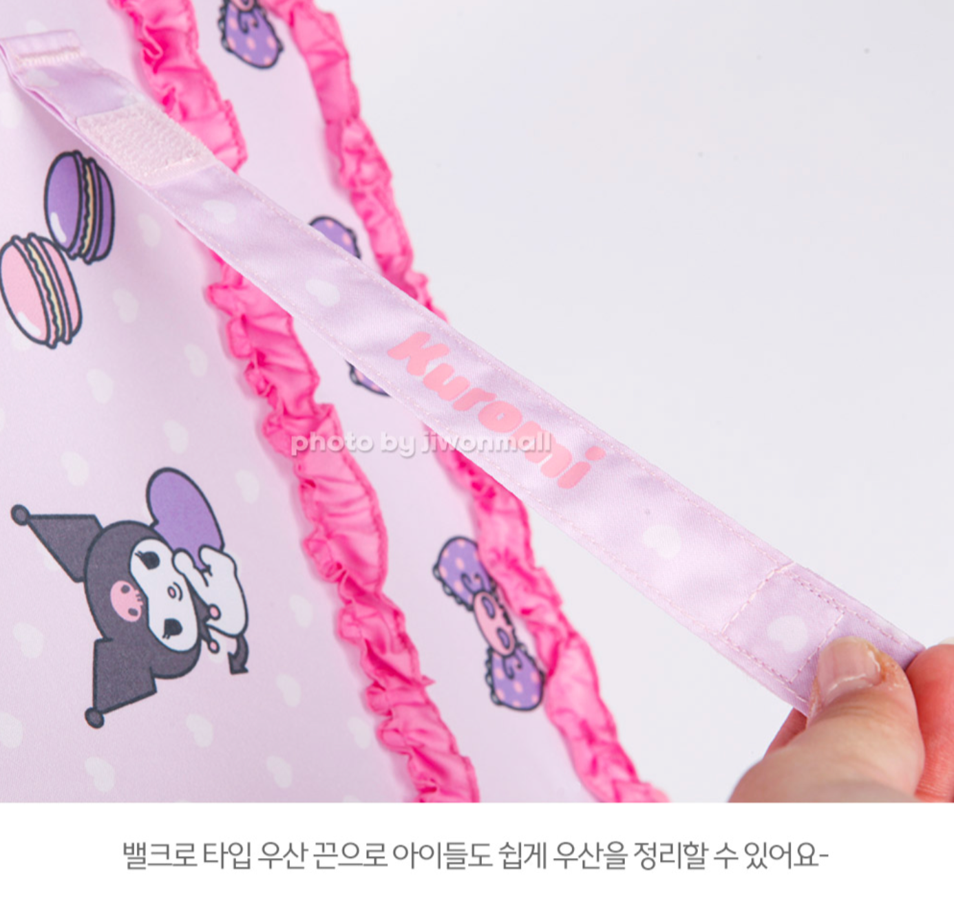 Sanrio Kuromi 甜品 47cm長遮/雨傘