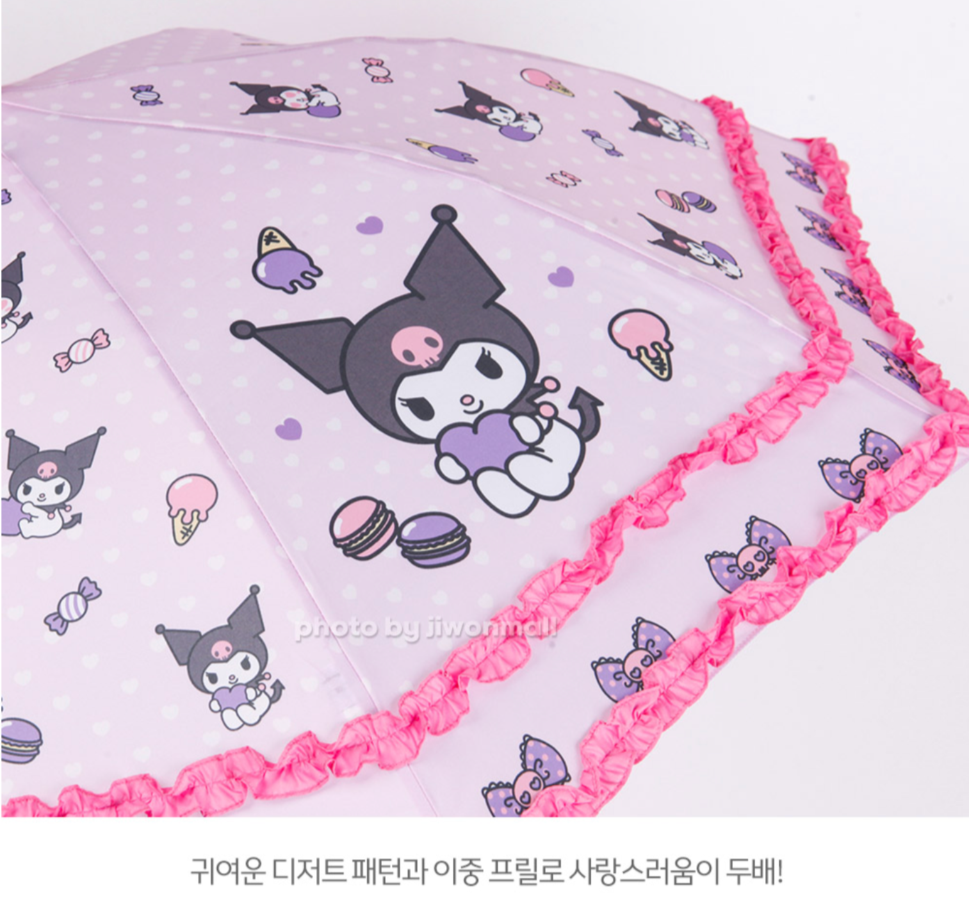 Sanrio Kuromi 甜品 47cm長遮/雨傘