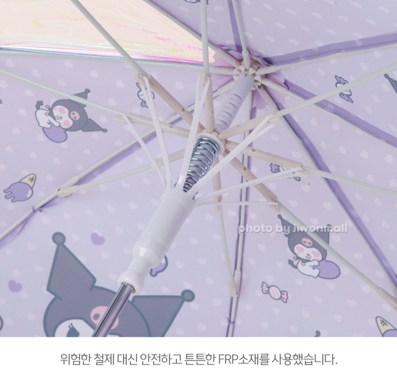 Sanrio Kuromi 甜品 47cm長遮/雨傘