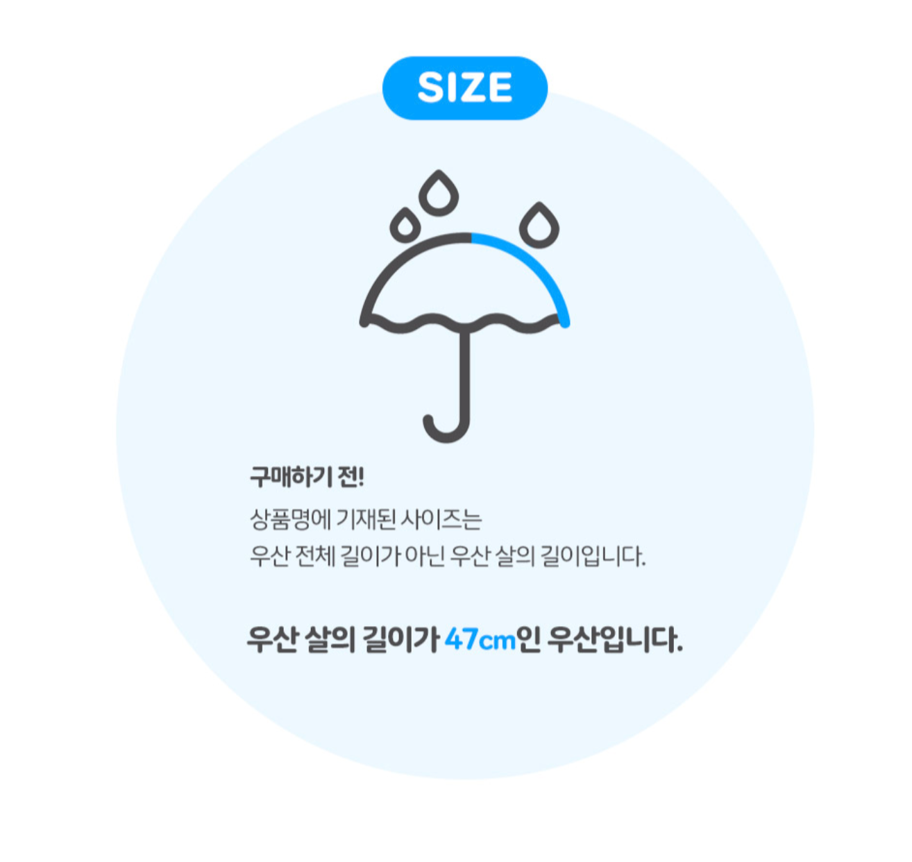 Sanrio Kuromi 甜品 47cm長遮/雨傘