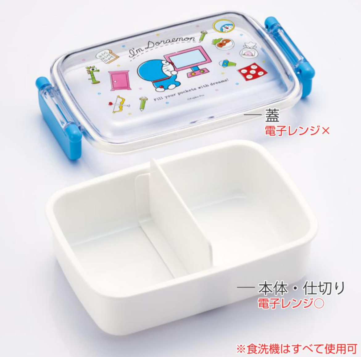 Skater 多啦A夢450ml秘密道具 角形食物盒/飯盒