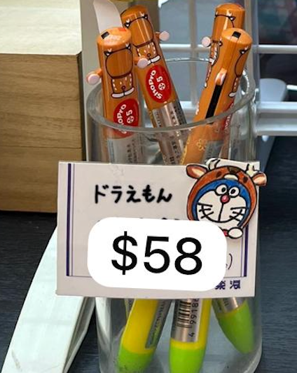 多啦A夢 奈良限定 鹿2色筆