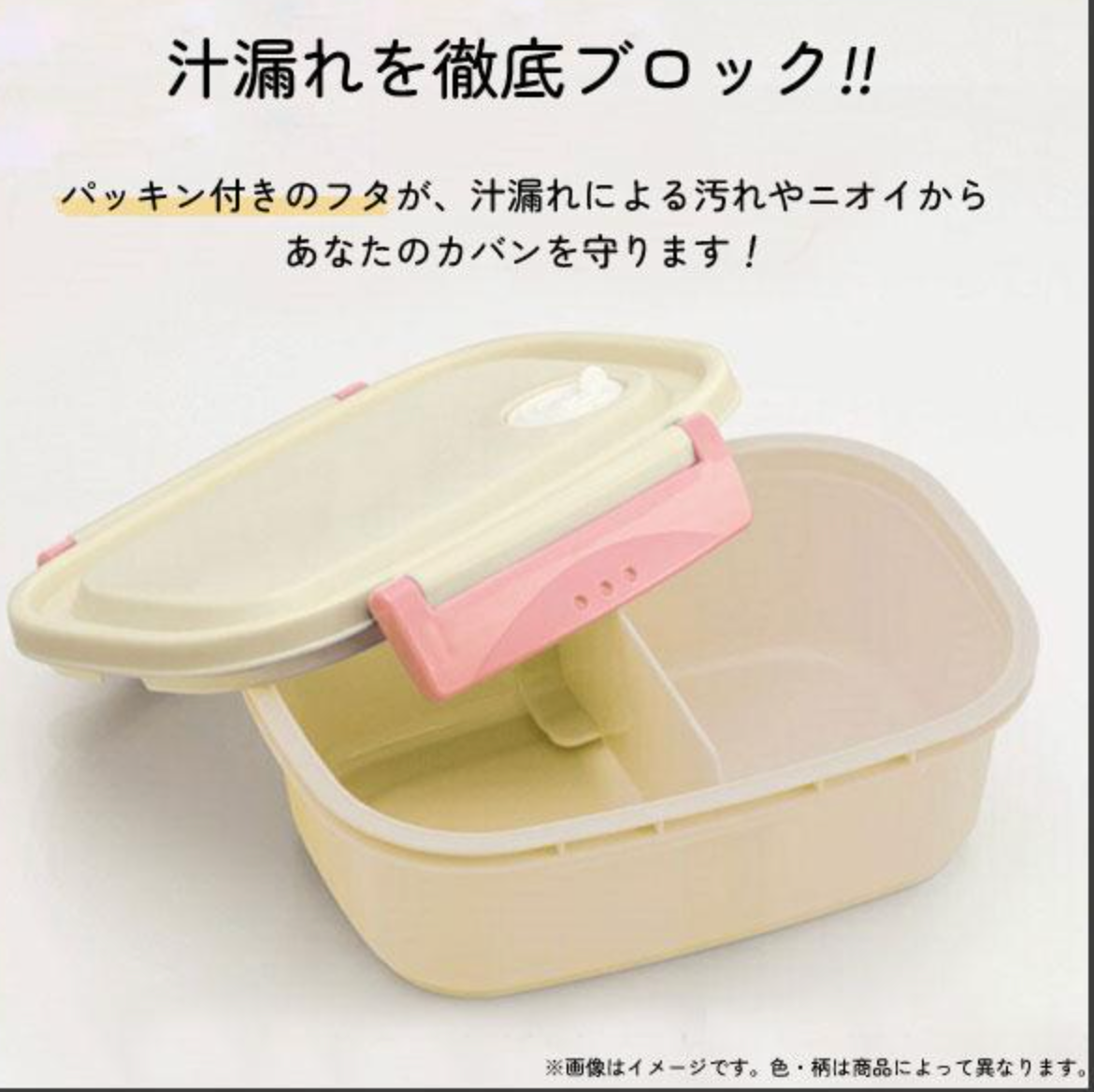 Skater Mofusand 720mL 食物盒/飯盒