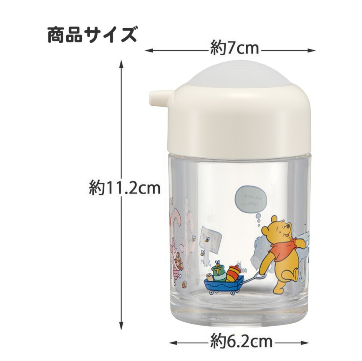 Skater Miffy 150mL按壓式豉油樽/醬油樽