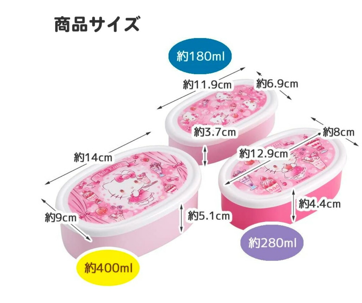 Skater Miffy 灰色3件裝食物盒/飯盒