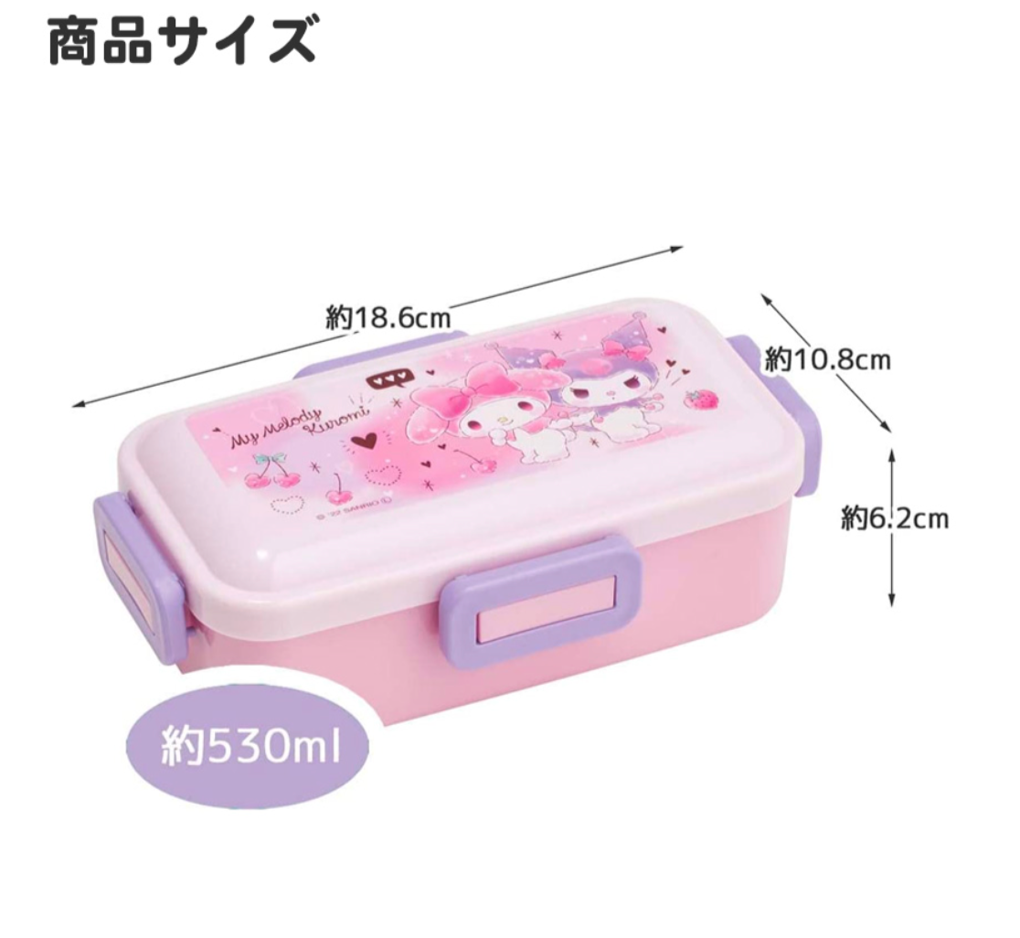 Skater Mofusand 530mL 食物盒/飯盒