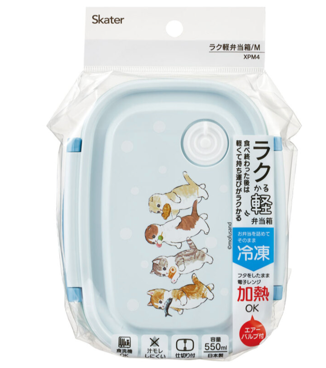 Skater Mofusand 550mL 食物盒/飯盒