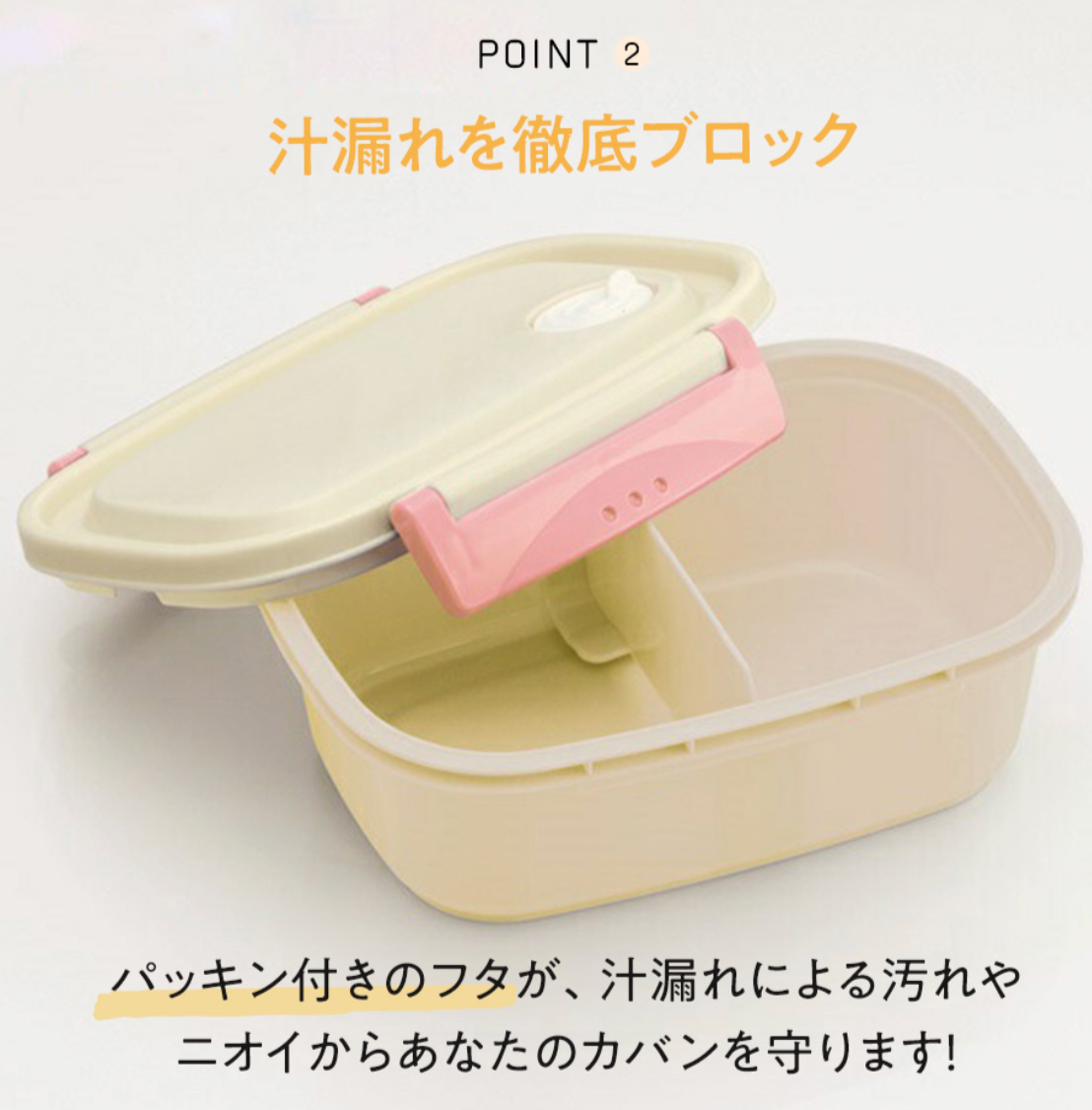 Skater Mofusand 550mL 食物盒/飯盒