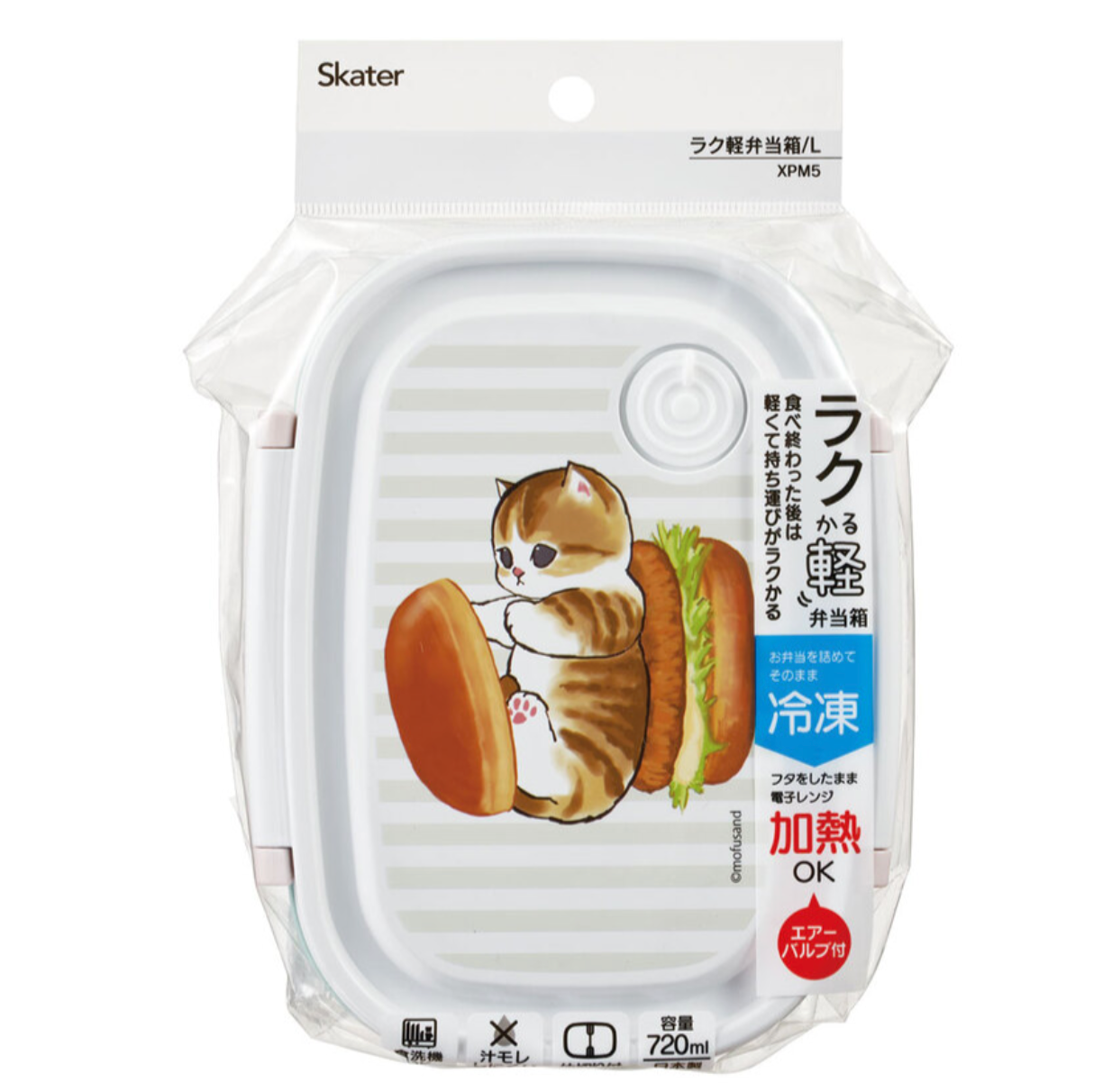 Skater Mofusand 720mL 食物盒/飯盒