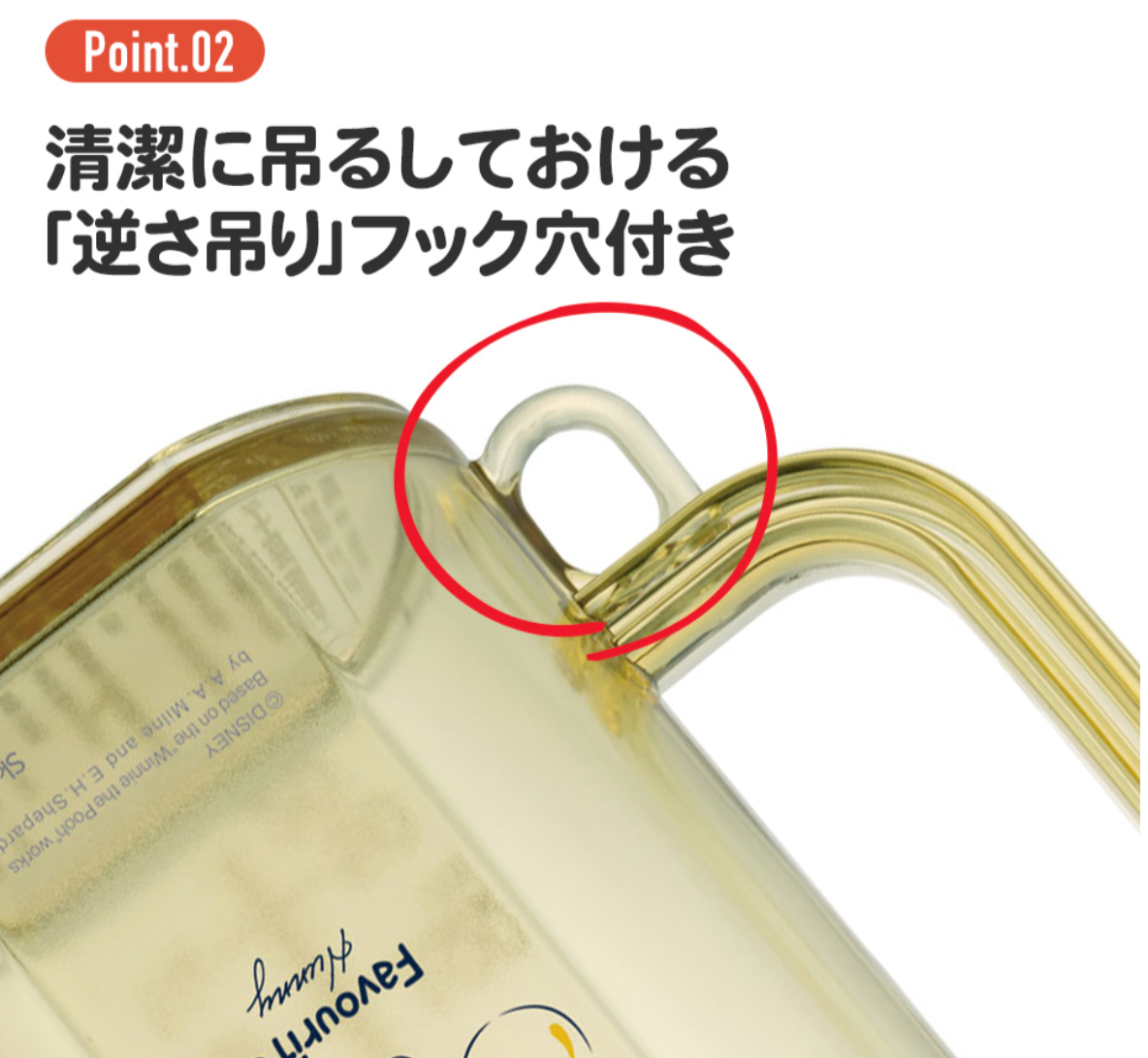 Skater Mofusand 500mL透明量杯