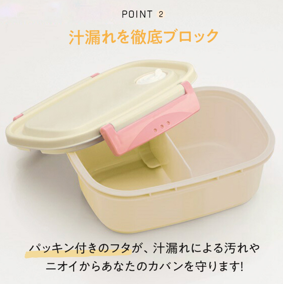 Skater Mofusand 430mL 食物盒/飯盒