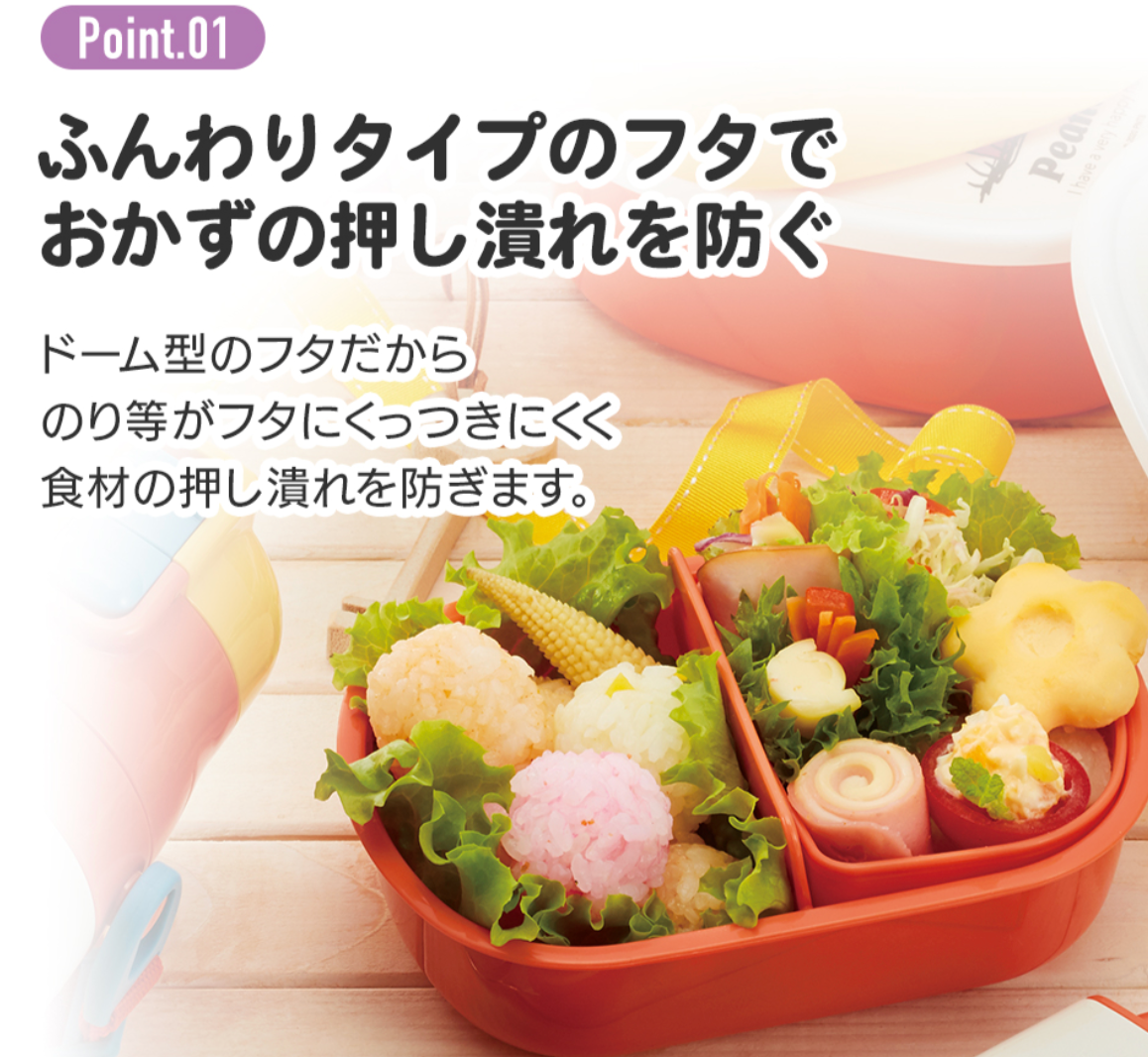 Skater Mofusand 360mL 食物盒/飯盒