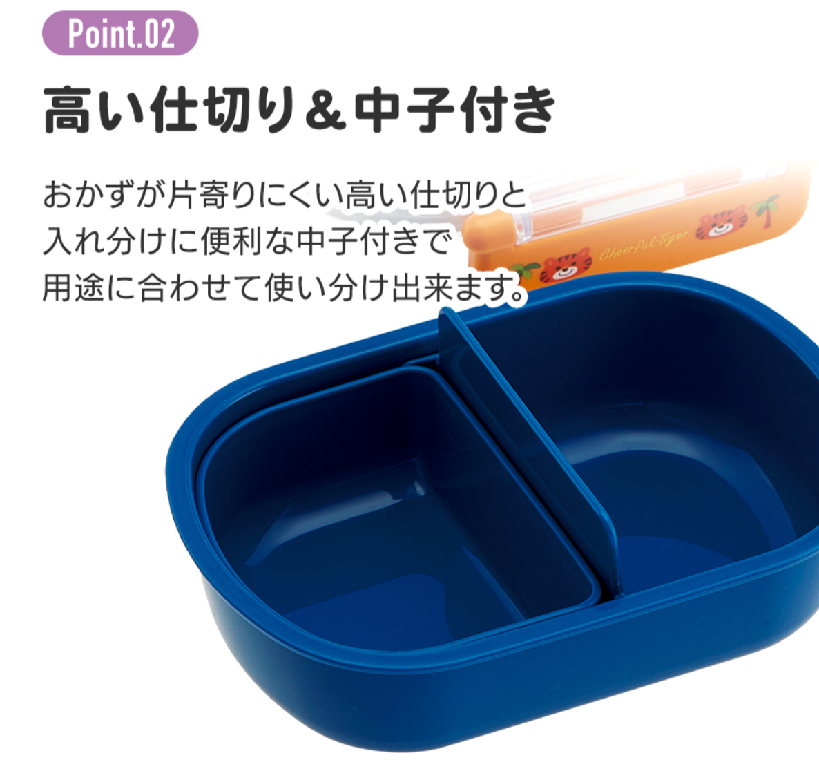 Skater Mofusand 360mL 食物盒/飯盒