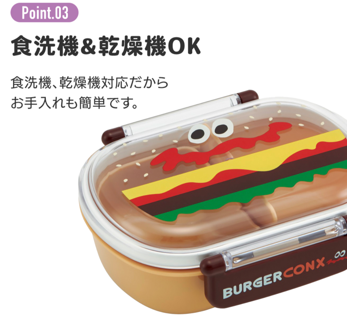 Skater Mofusand 360mL 食物盒/飯盒
