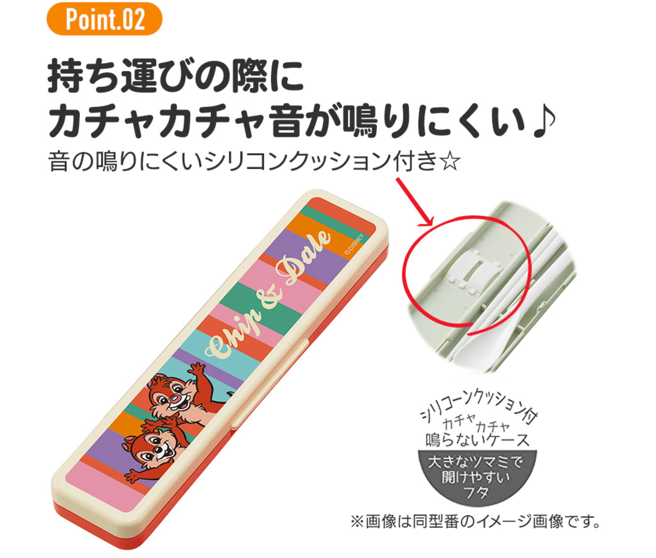 Skater Mofusand 抗菌靜音組合 18cm餐具/筷子連小匙套裝
