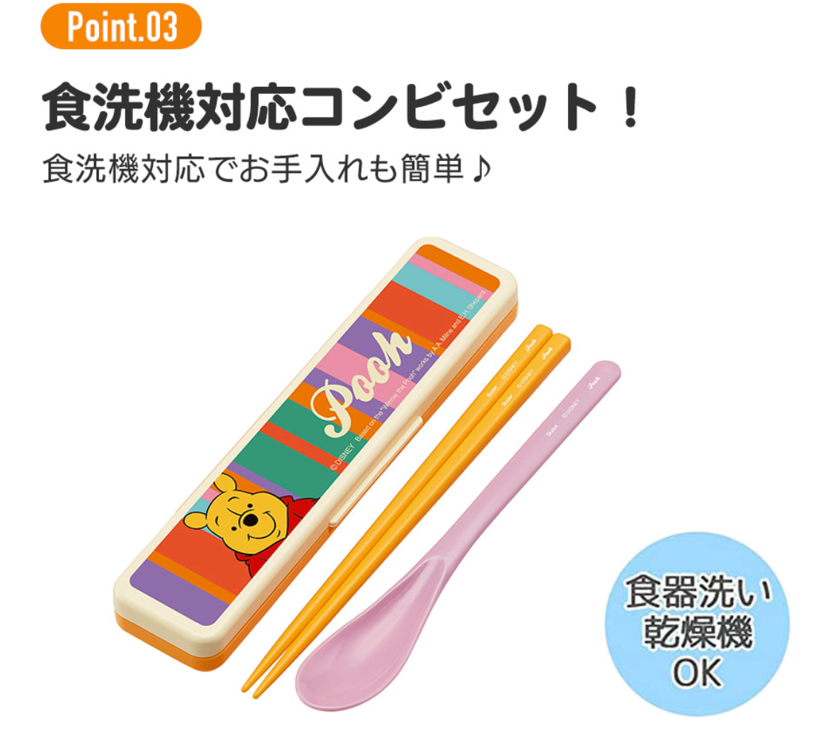 Skater Mofusand 抗菌靜音組合 18cm餐具/筷子連小匙套裝