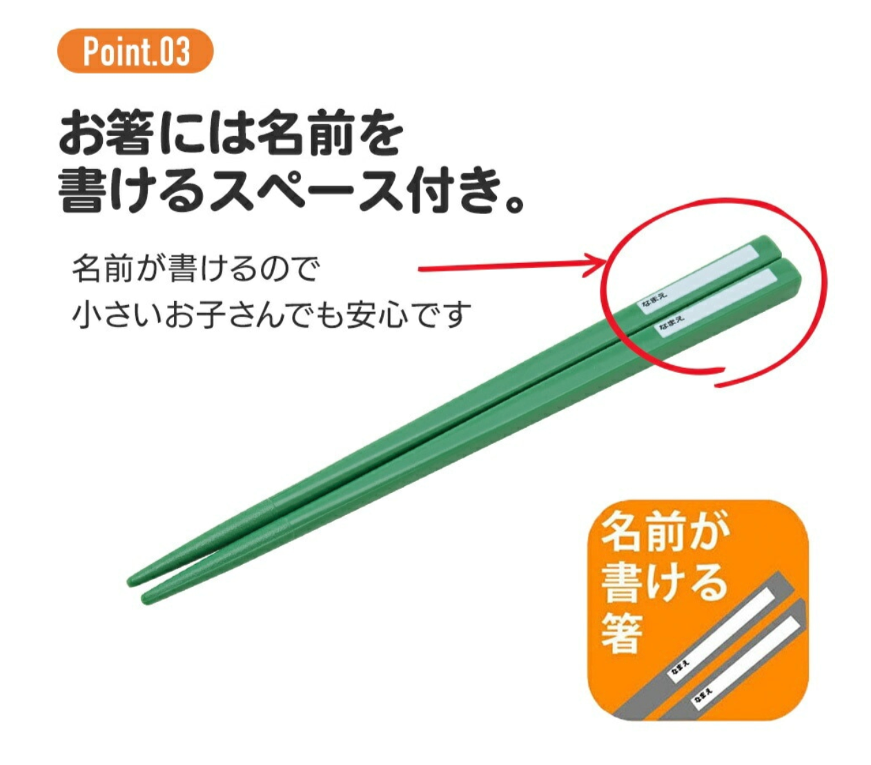 Skater Mofusand 抗菌 兒童餐具套裝