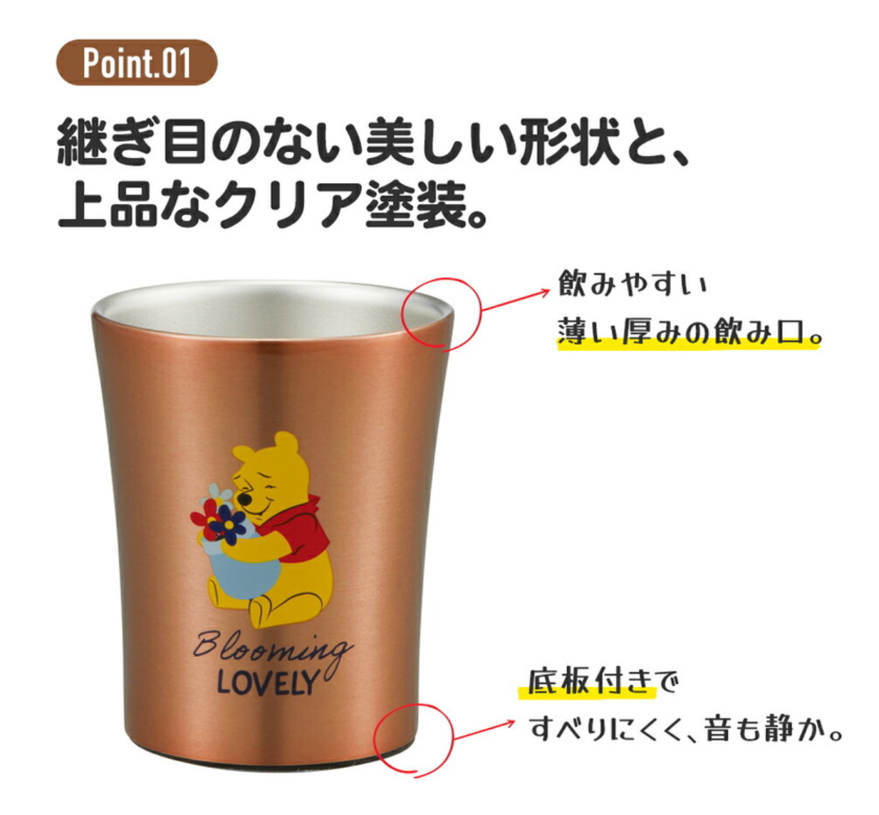 Skater Chiikawa 250mL不鏽鋼保溫保冷杯