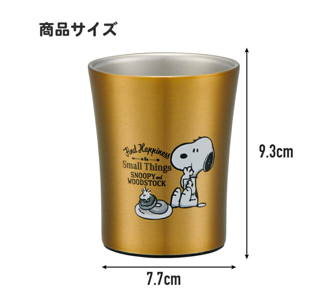 Skater Chiikawa 250mL不鏽鋼保溫保冷杯