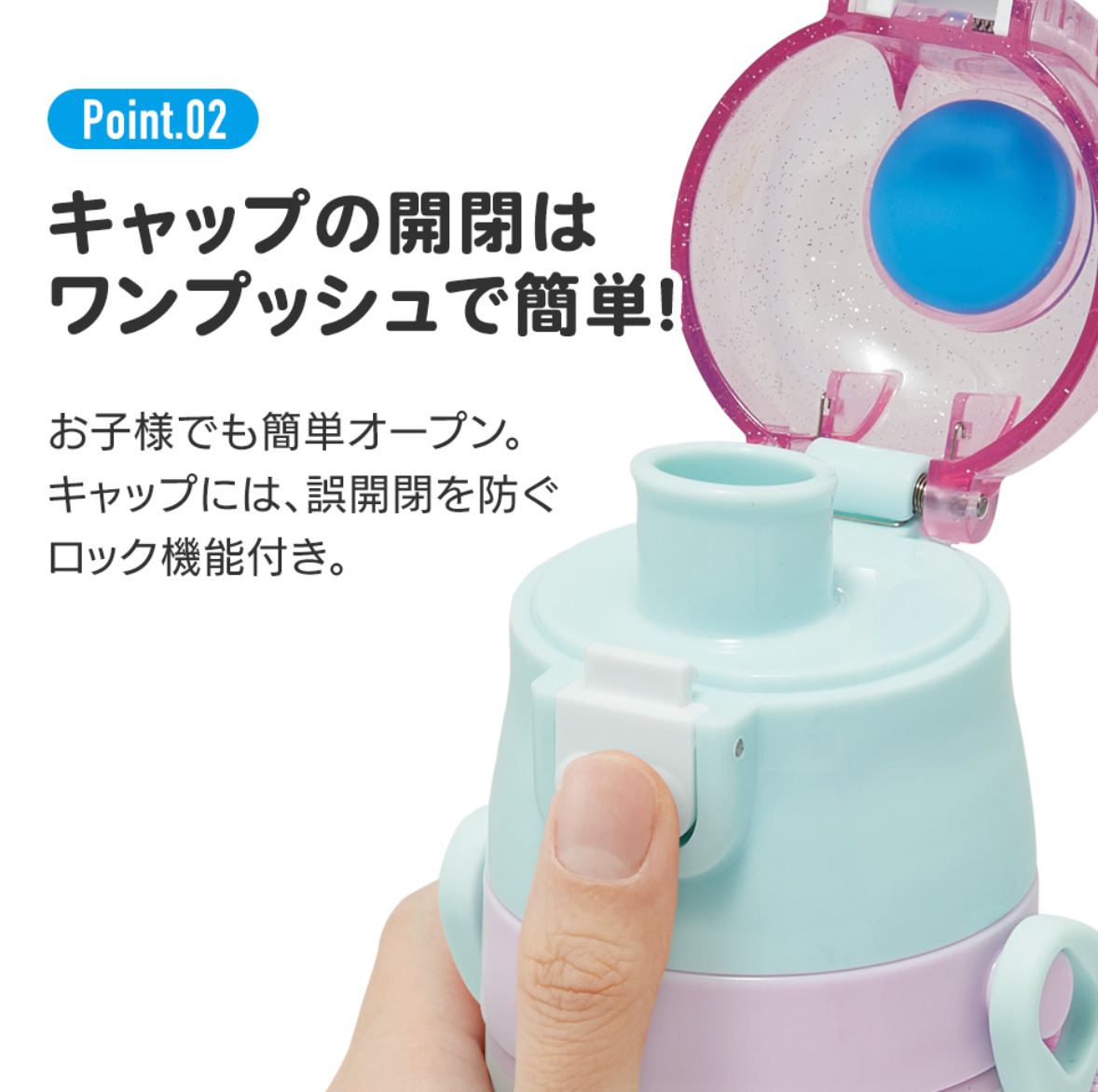 Skater Chiikawa 470mL 不鏽鋼真空保冷瓶/水壺