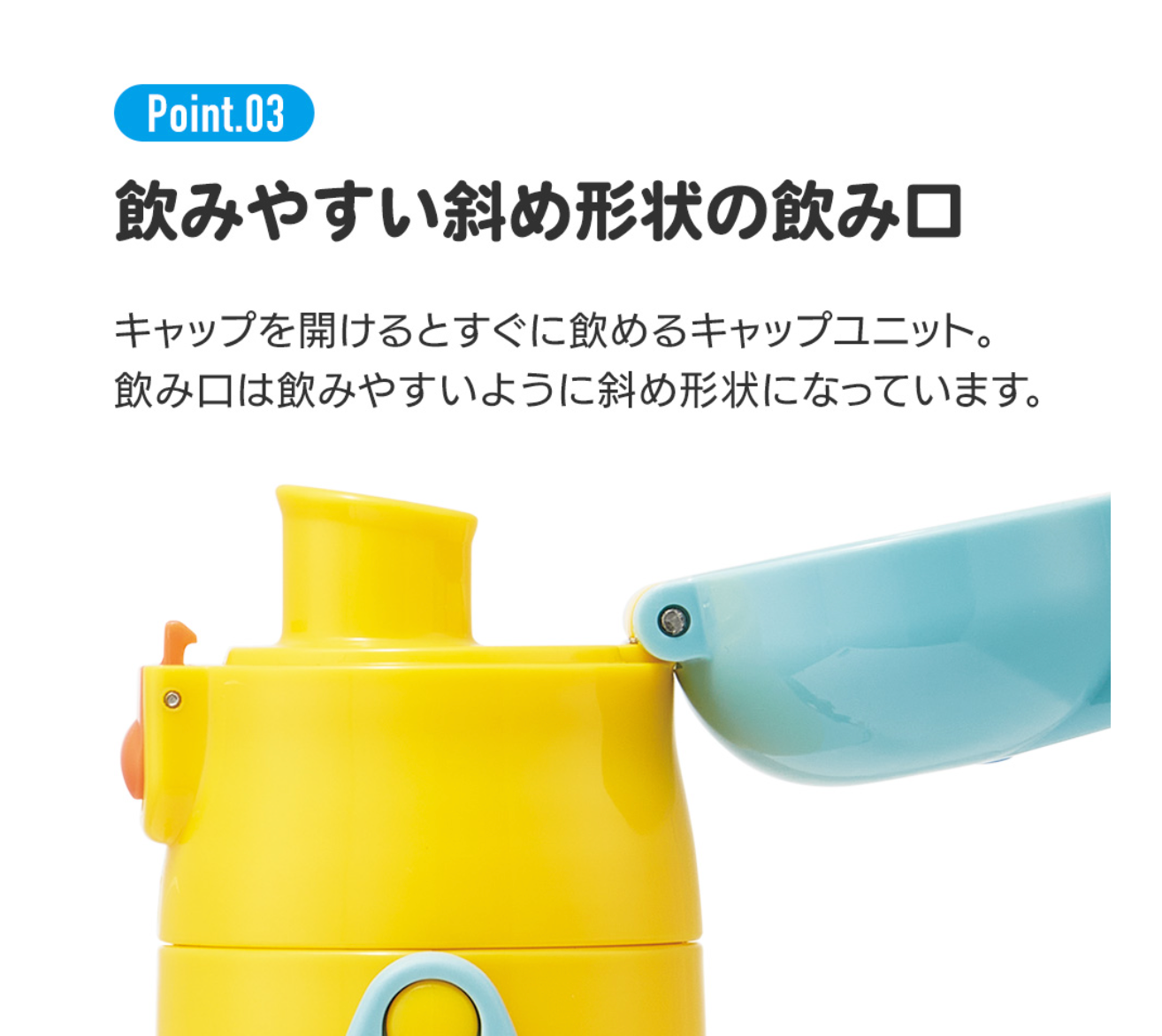 Skater Chiikawa 470mL 不鏽鋼真空保冷瓶/水壺