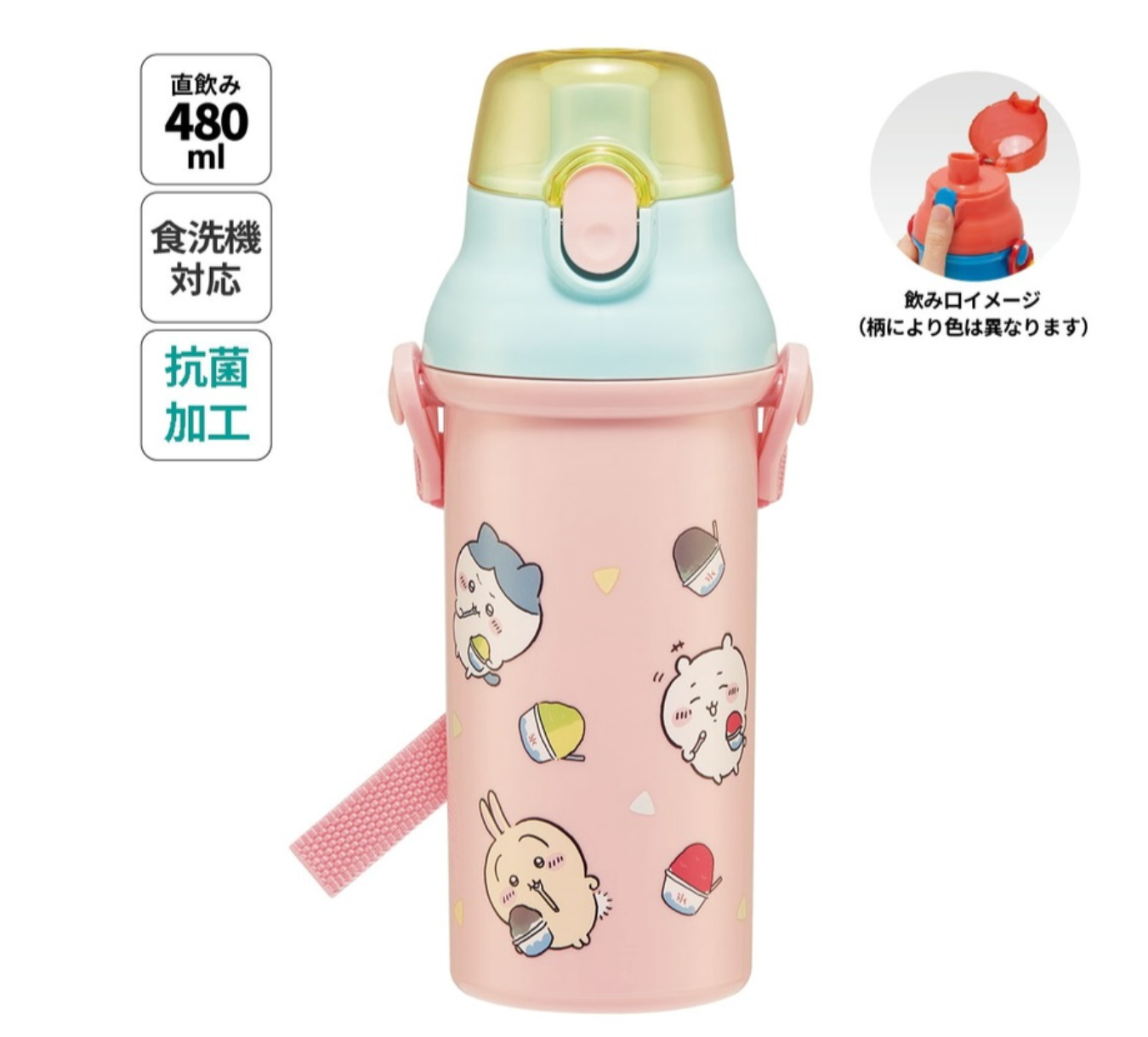 Skater Chiikawa 480mL 抗菌直飲式水樽/水壺連背帶