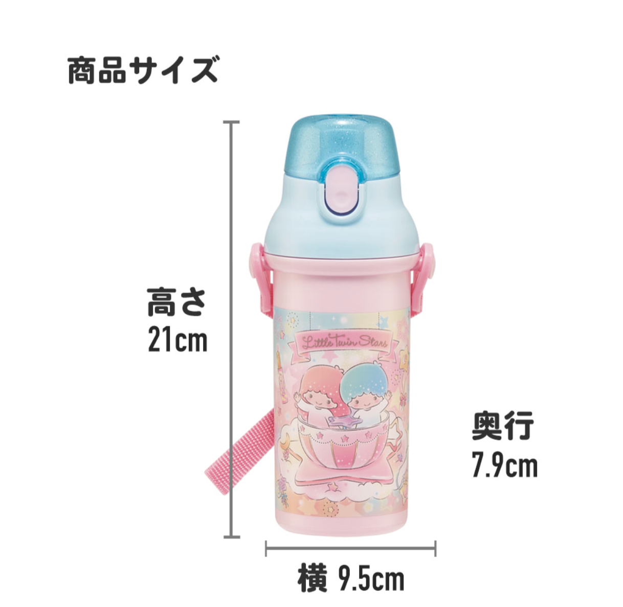 Skater Chiikawa 480mL 抗菌直飲式水樽/水壺連背帶