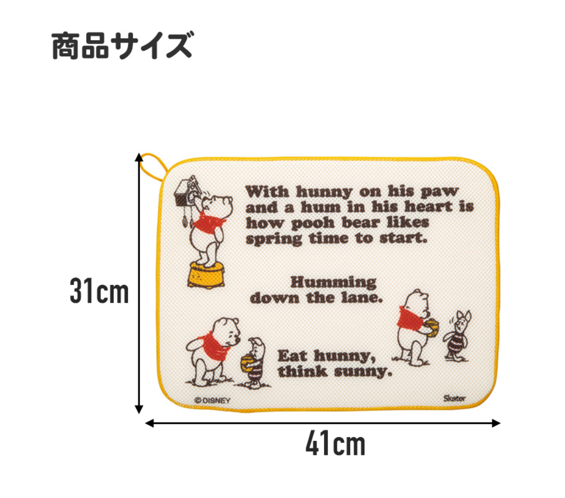 Skater Chiikawa 吸水墊/易乾排水墊