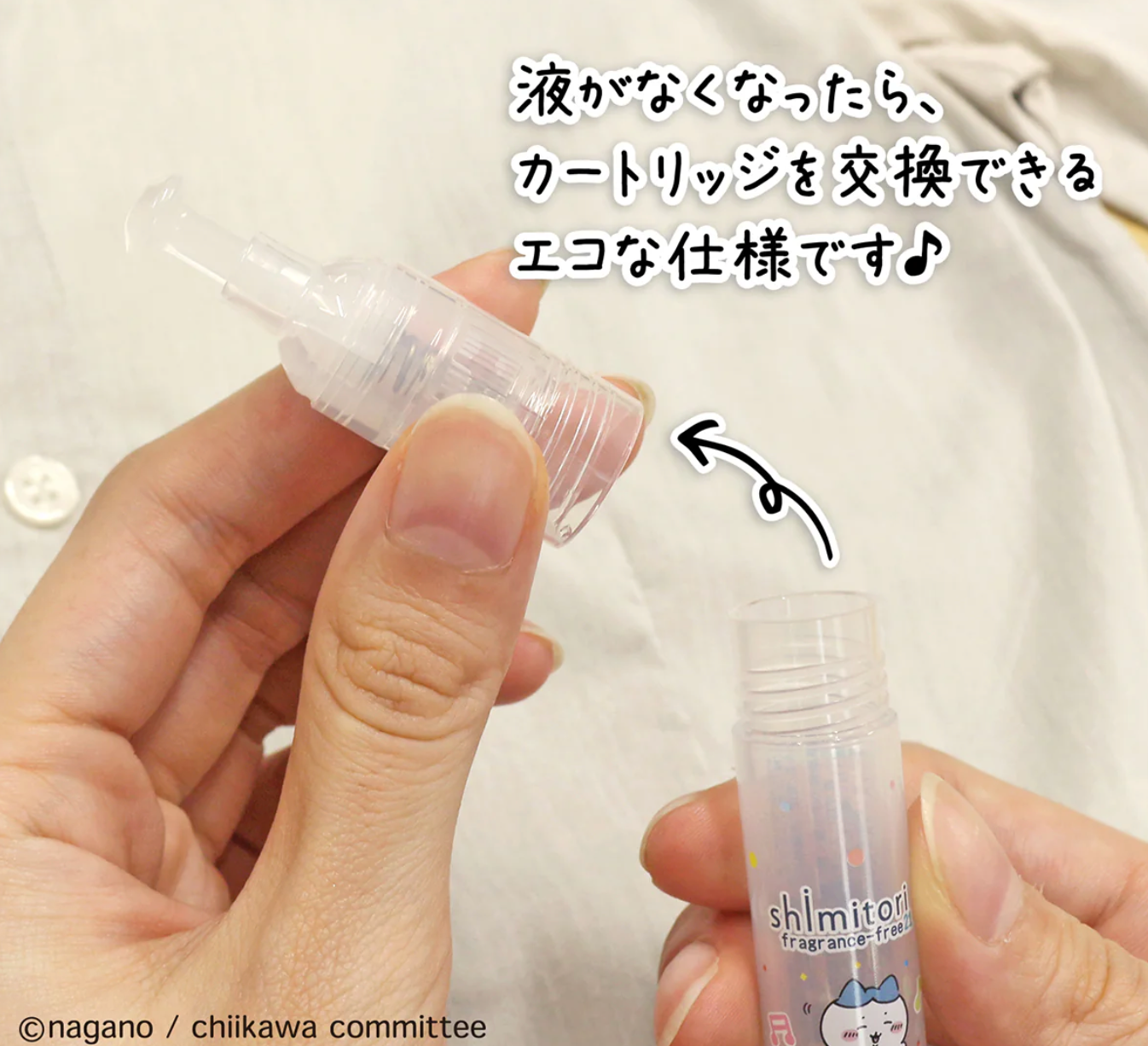Chiikawa Shimitori 便攜衣物除污筆