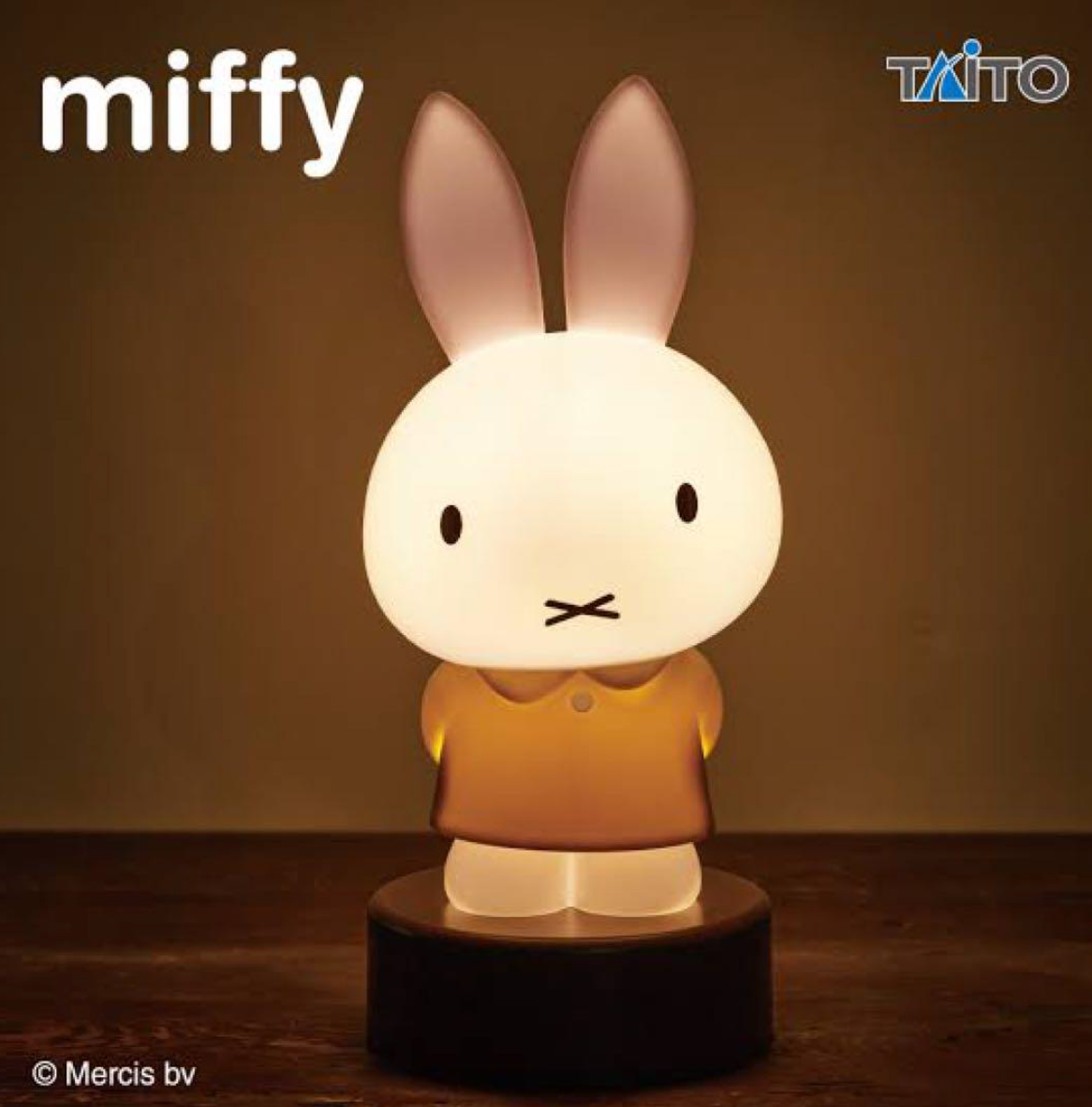 Miffy 站立桌上枱燈