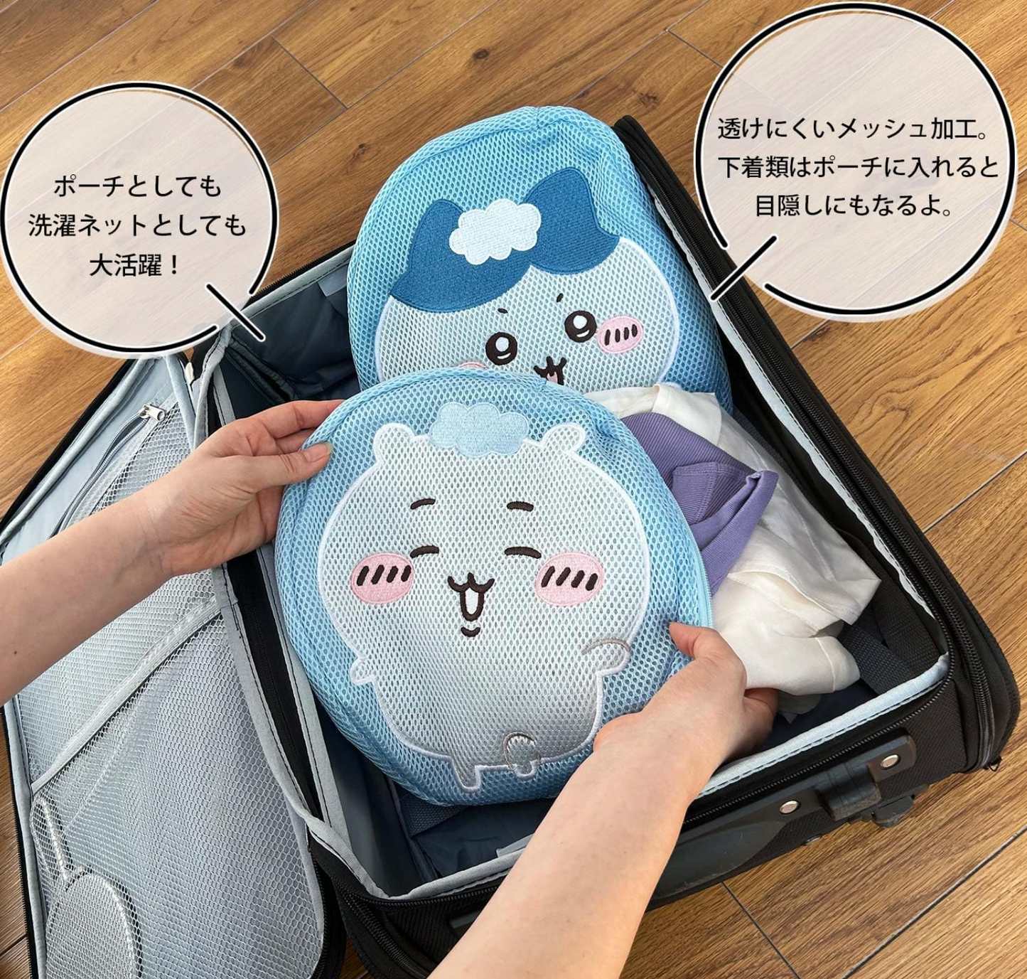 Chiikawa Laundry Series 多用途洗衣網袋