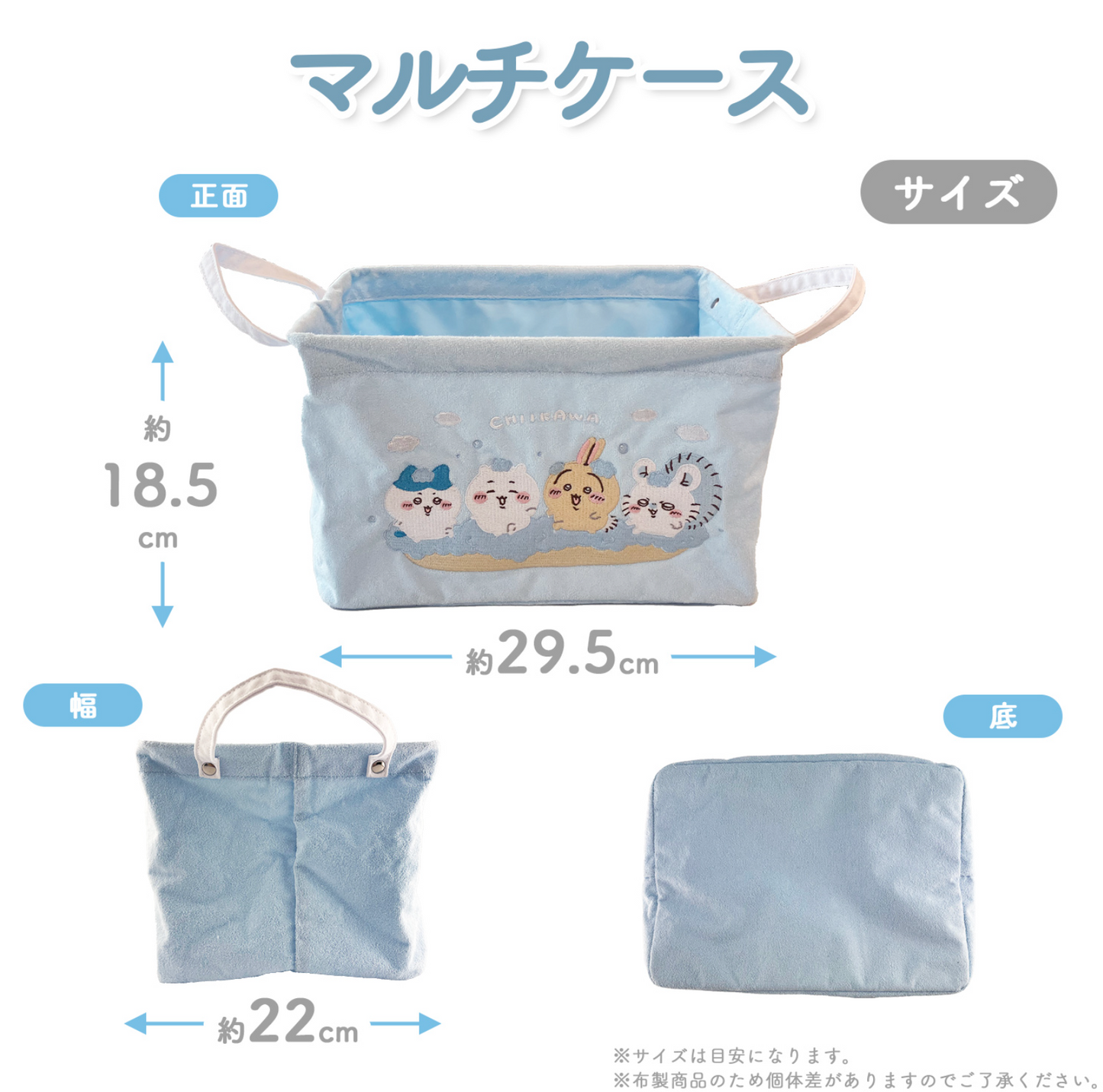 Chiikawa Laundry Series 折疊洗衣籃/收納箱