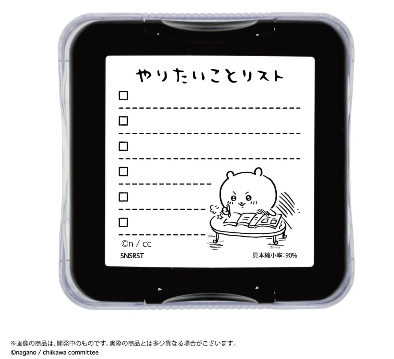Chiikawa Memo 手繪風浸透原子印章第1彈