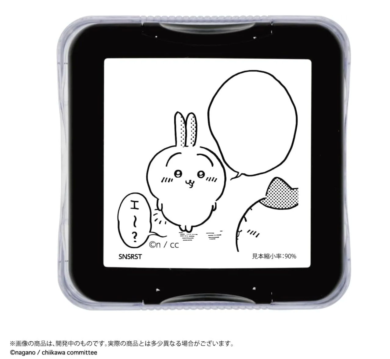 Chiikawa Memo 手繪風浸透原子印章第1彈