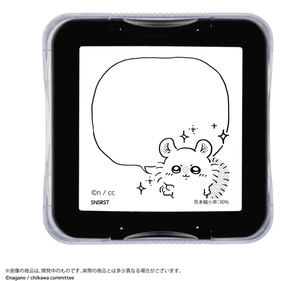 Chiikawa Memo 手繪風浸透原子印章第1彈