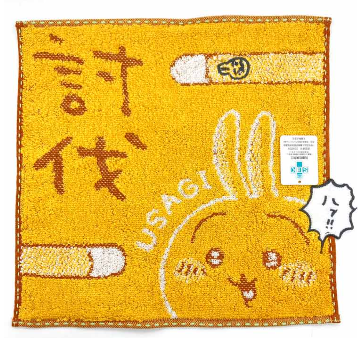 Chiikawa 討伐系列手巾