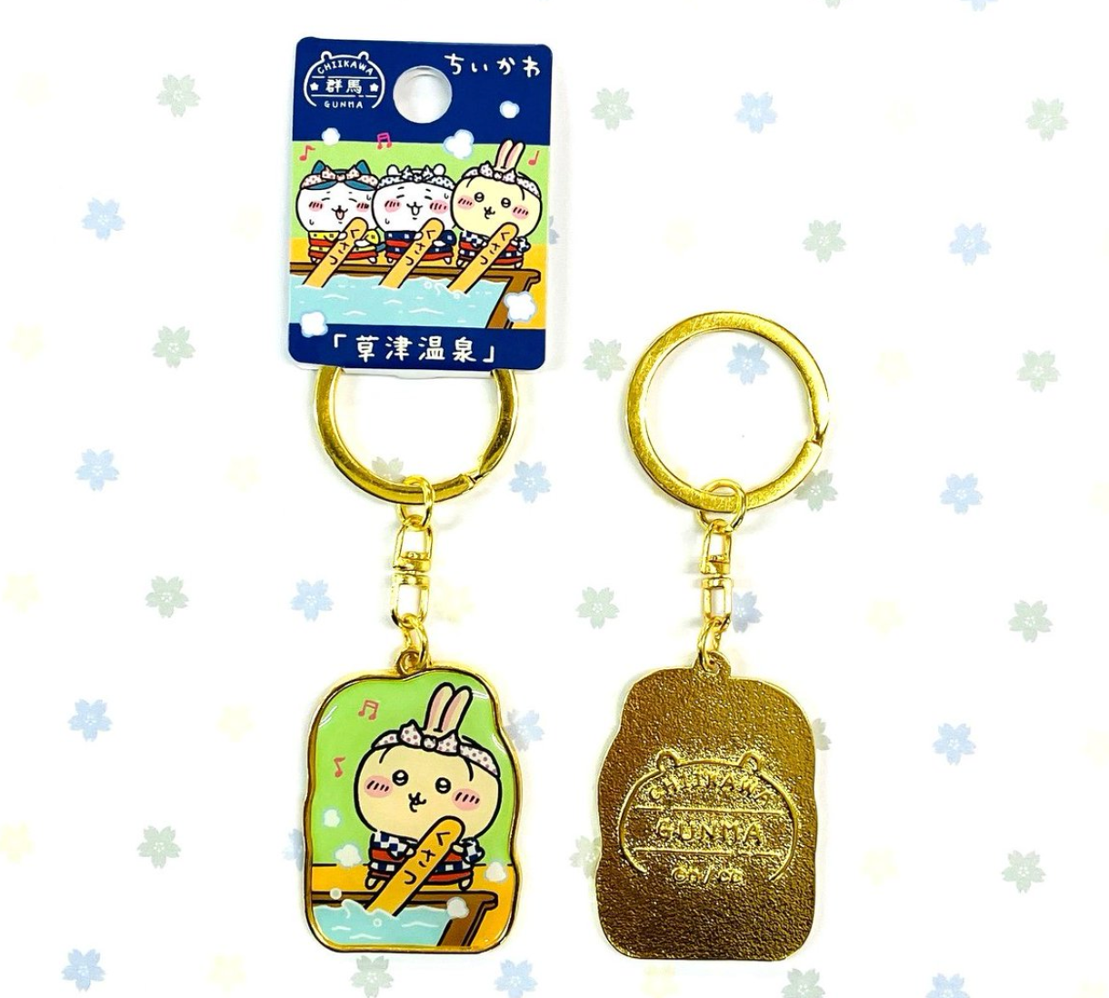 Chiikawa 當地限定鎖匙扣 群馬草津温泉