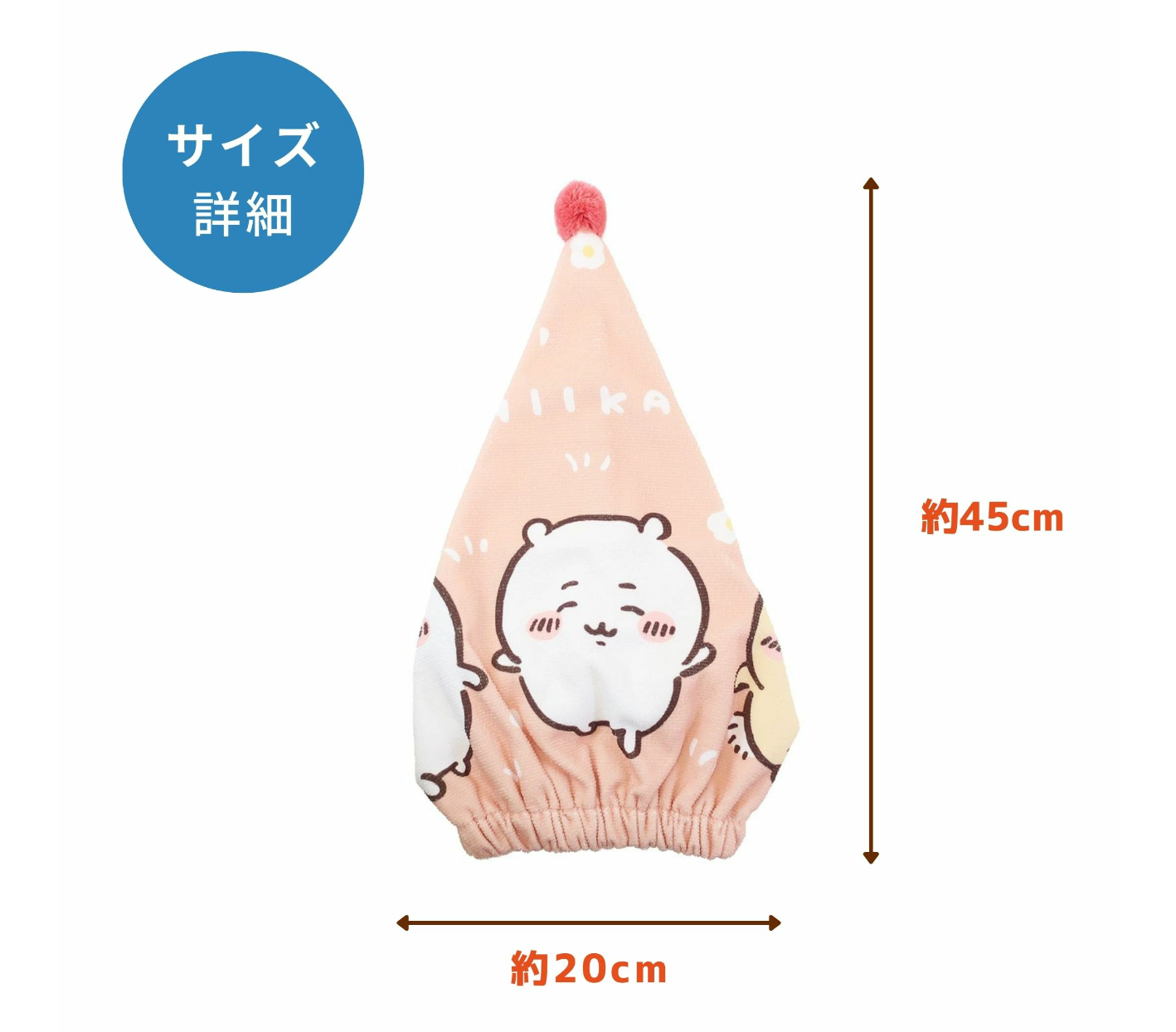 Chiikawa 吸水速乾髮帽Hair Cap