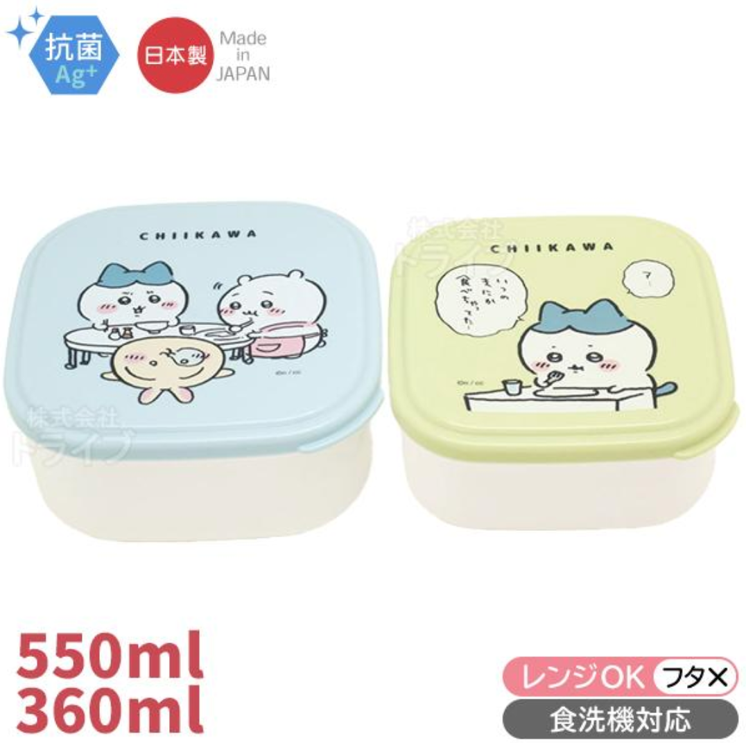 Chiikawa 2件裝抗菌食物盒/飯盒