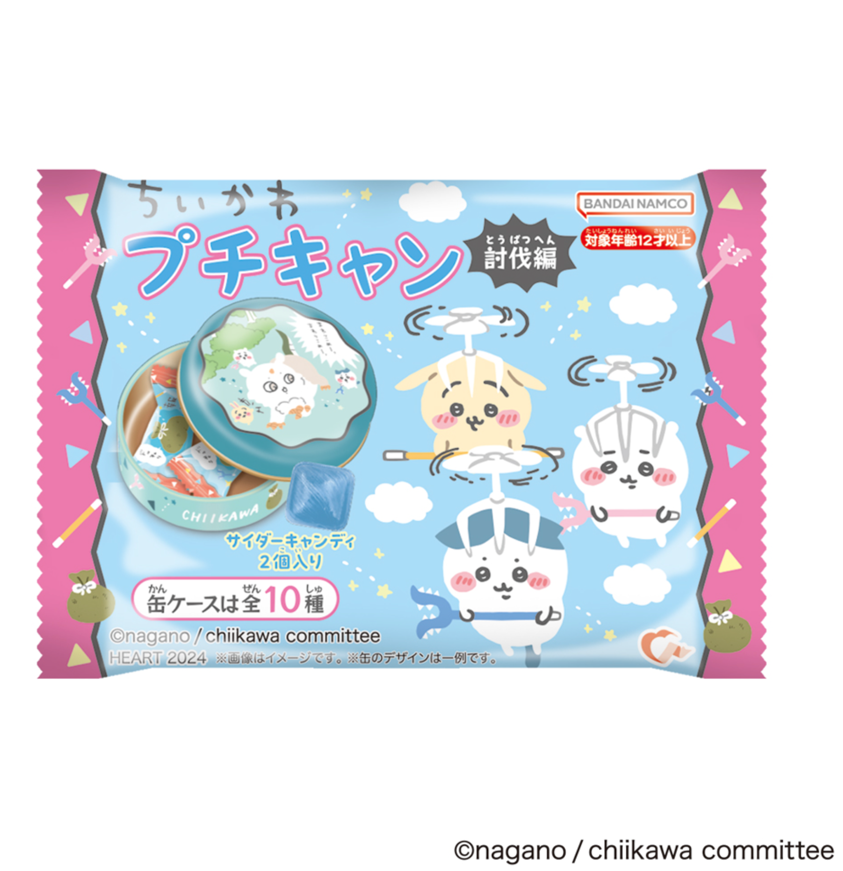 香港限定 CHIIKAWA DAYS プレミアム入場特典セット ちいかわ 即 香港限定 CHIIKAWA DAYS プレミアム入場特典セット ちいかわ 即