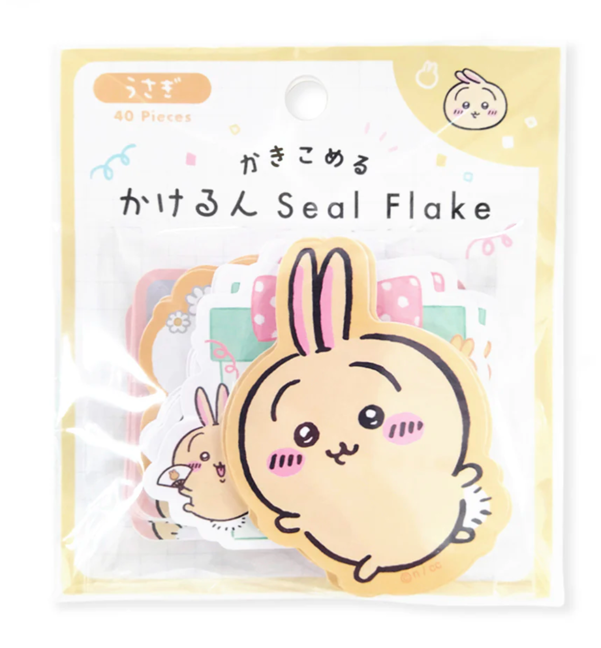 Chiikawa Seal Flake Sticker