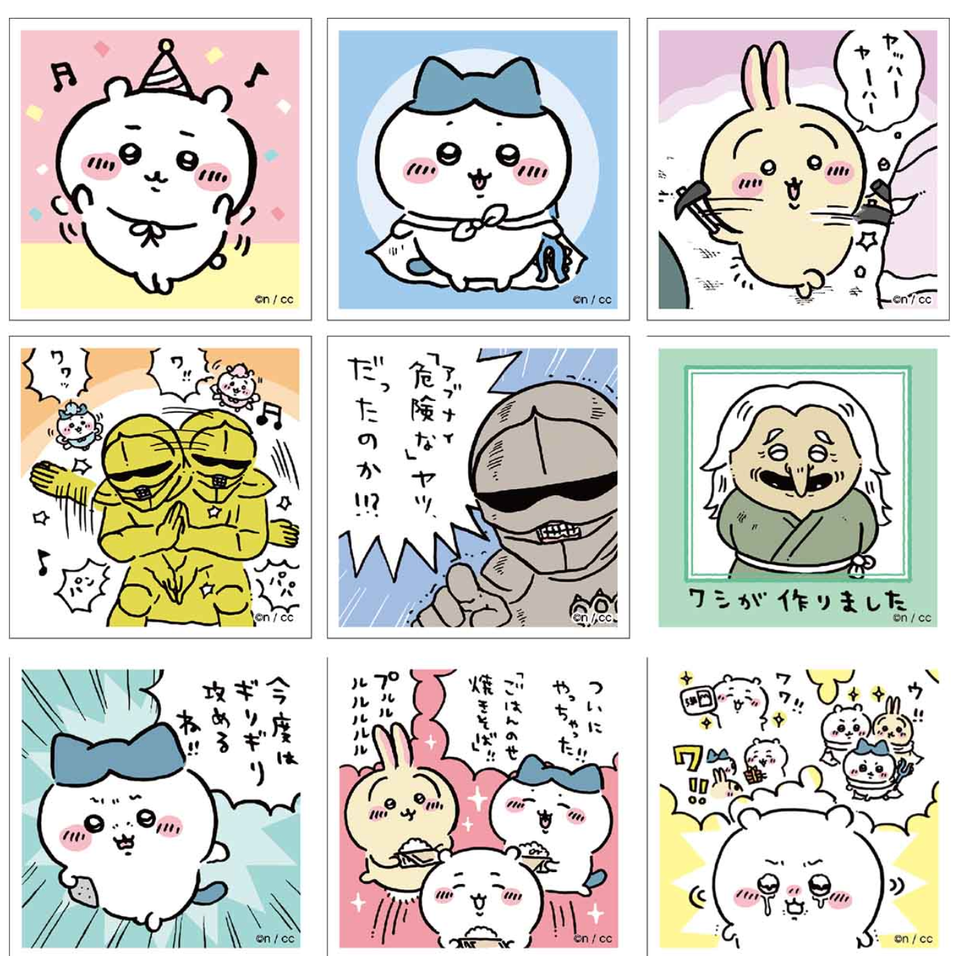 Chiikawa 貼紙 Collection 2 原盒20包
