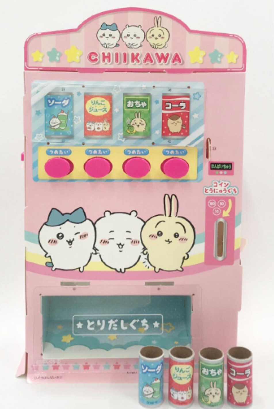 Chiikawa DIY自製飲品機玩具套裝