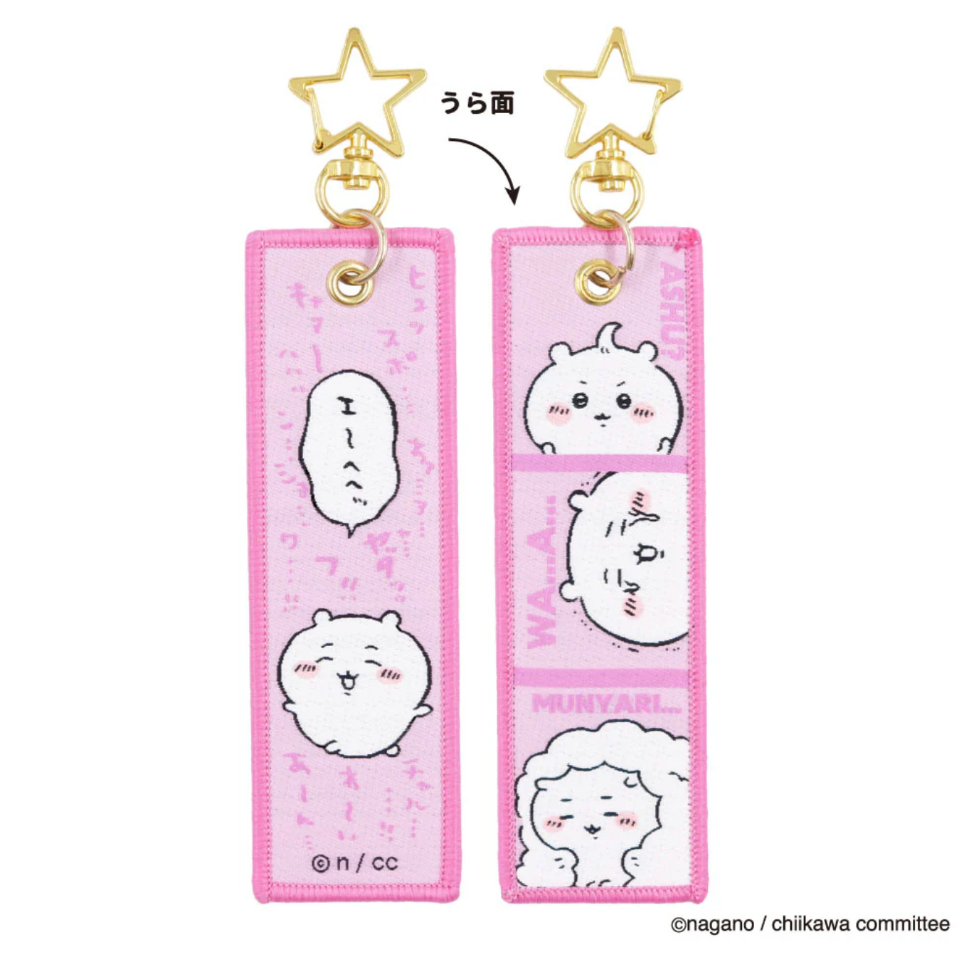 Chiikawa Flight Tag 刺繡布條吊飾